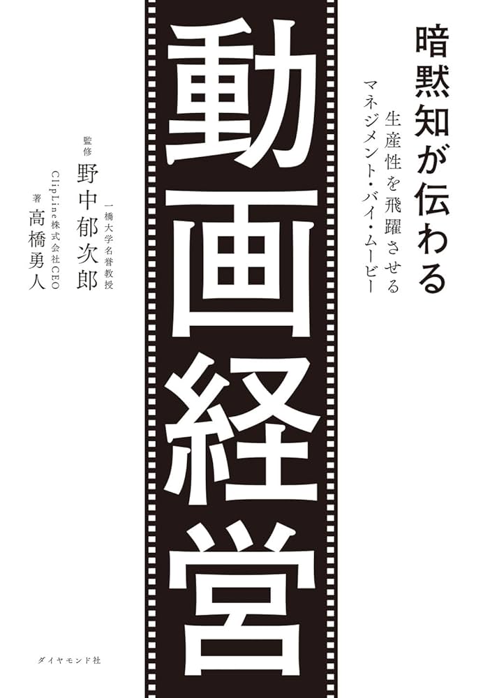 社長の経営財務 DVD 【公式通販】