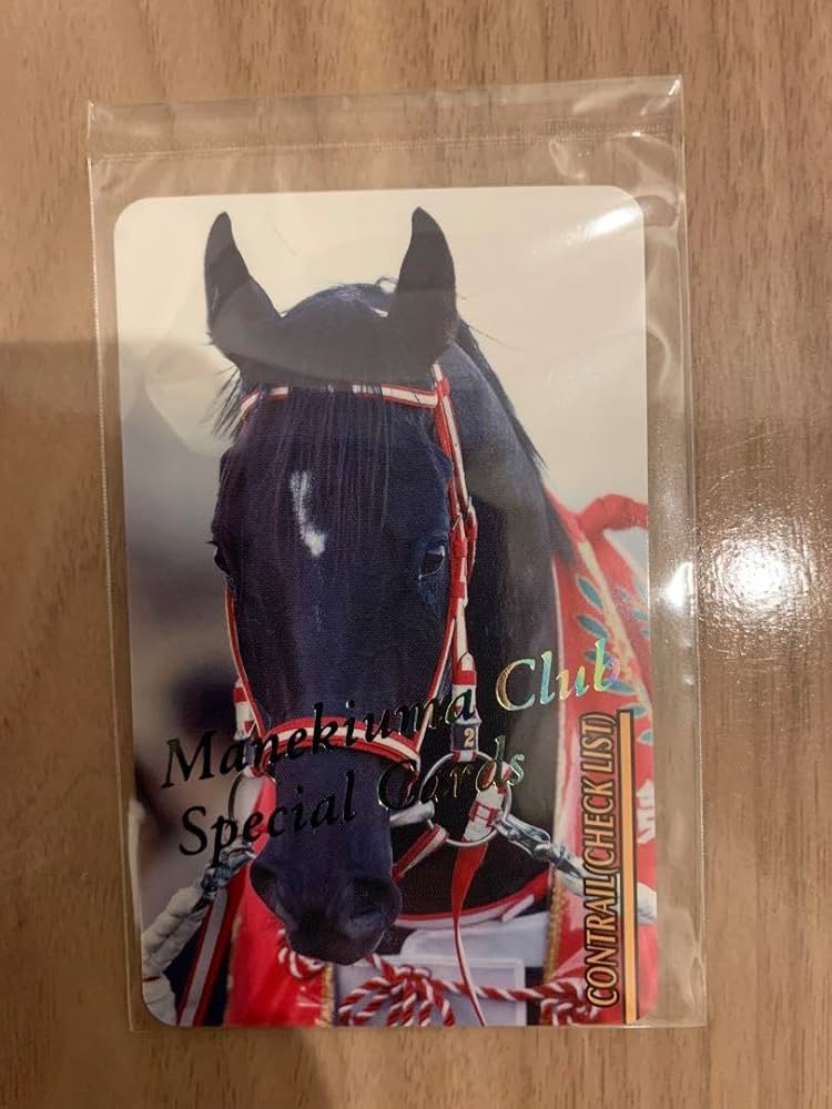 ☆第74回阪神JF(No.2454)まねき馬倶楽部レインボーカード◇15枚限定