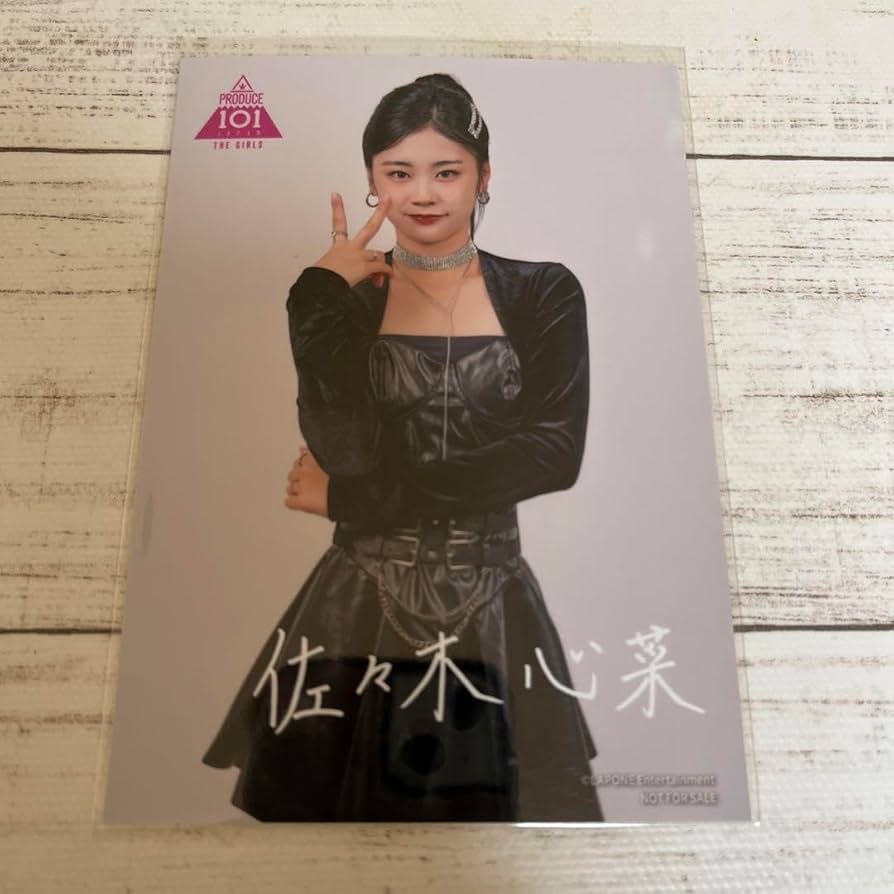 Amazon.co.jp: 佐々木心菜直筆プリントサイン付き 日プ女子アルバム