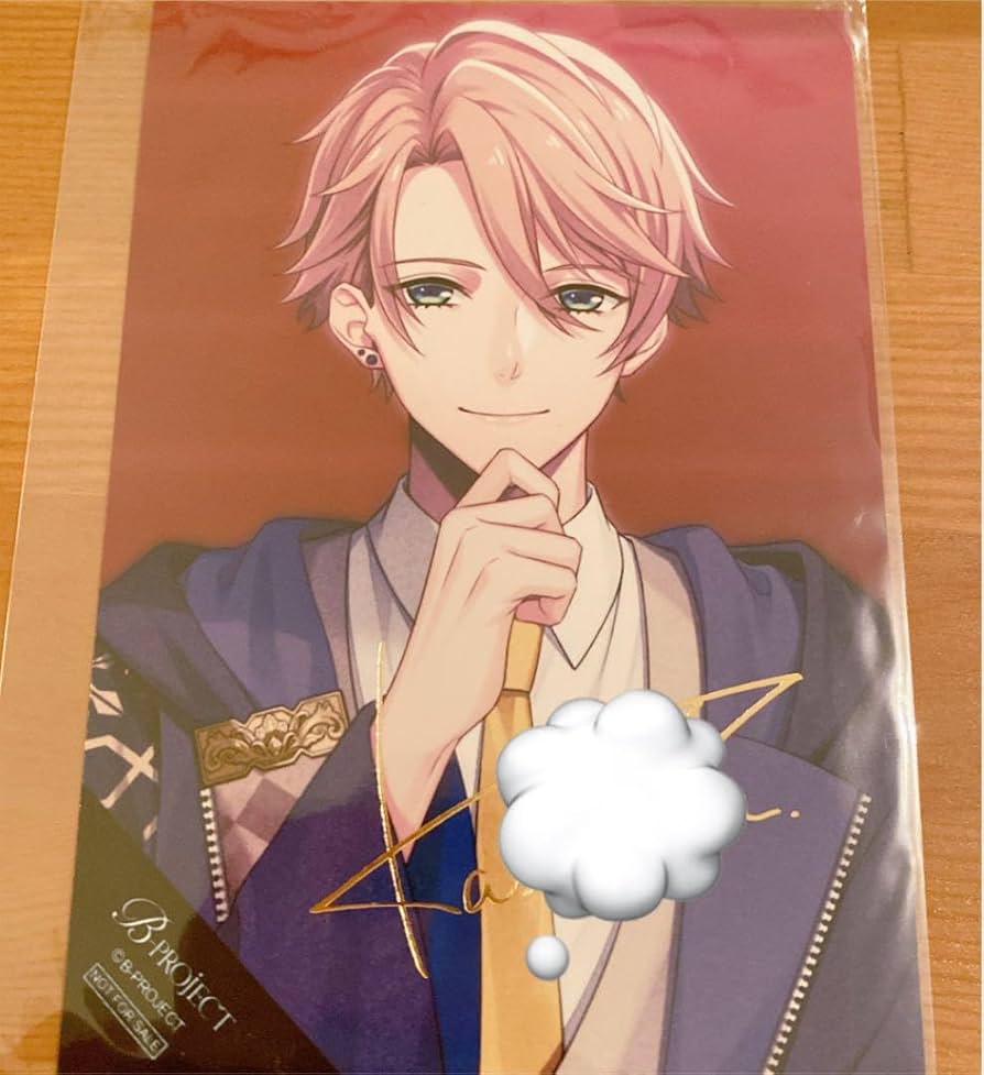 B-project Bプロ サイン 箔押し ブロマイド 増長和南 B-project Bプロ