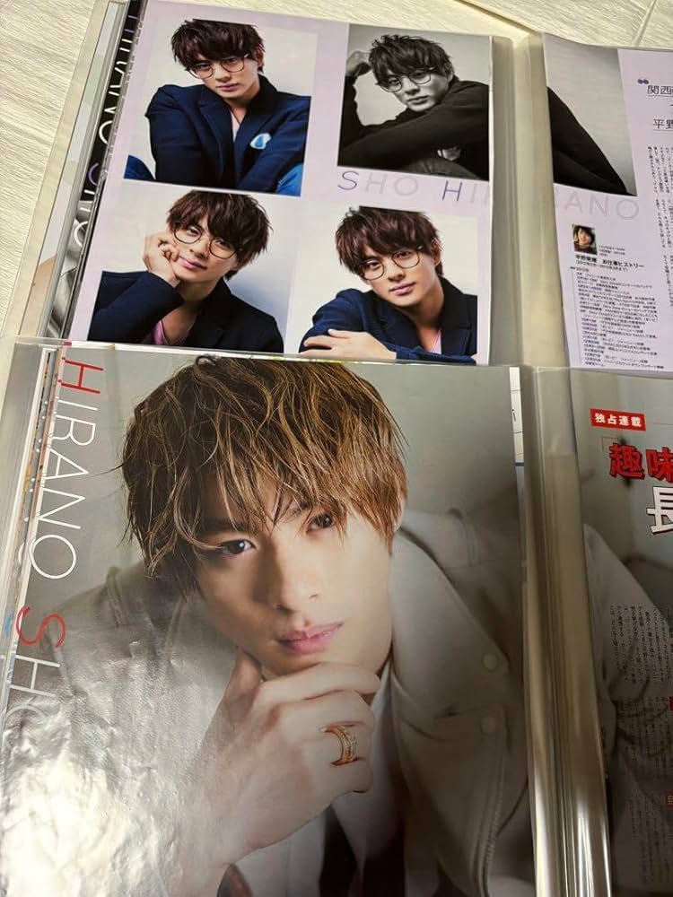 平野紫耀さん ポポロ連載 平野紫耀の天然生活 コンプリート Amazon.co