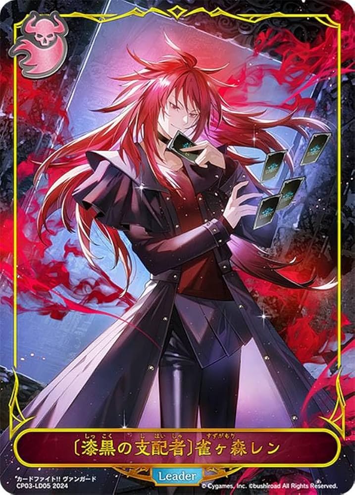 爛漫の剣技オーレリア リーダーカード シャドバエボルヴ シャドバ