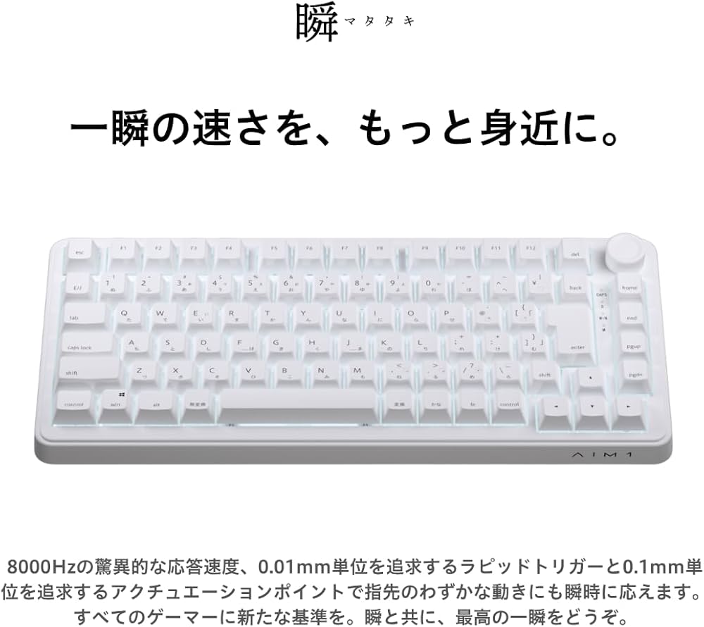 Amazon | AIM1 瞬 ゲーミングキーボード 日本語配列 キーボード