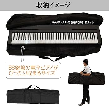 Amazon | Roland FP-30 WH Xスタンド・Xイス・ケースセット 電子ピアノ