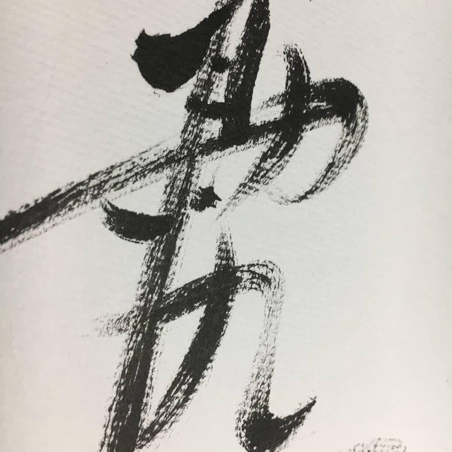 歌舞伎 勘九郎 勘三郎ほか 直筆サイン色紙 1966．7.19 歌舞伎 勘九郎