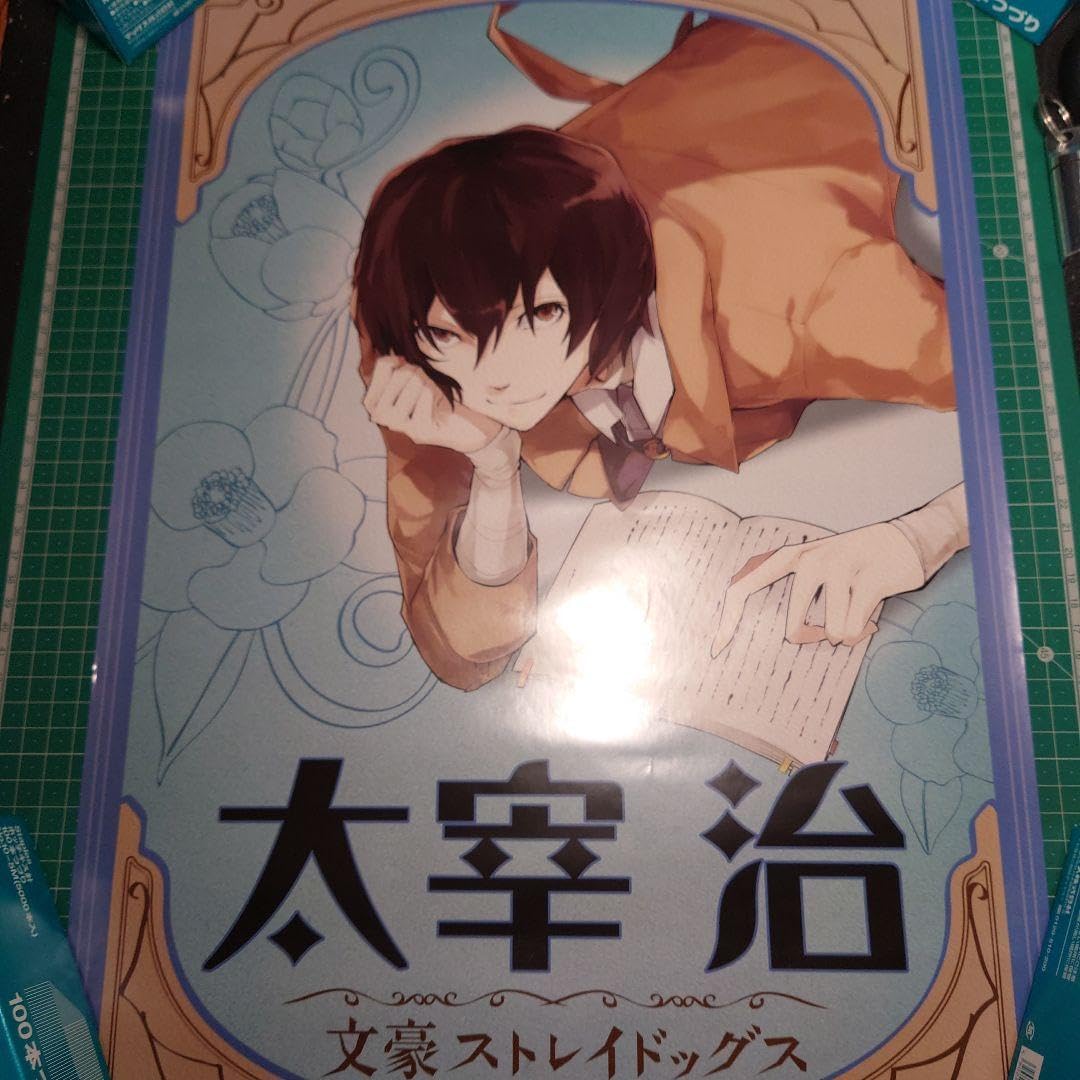 AMNESIA クリアファイル 布ポスター トーマ AMNESIA クリアファイル 布