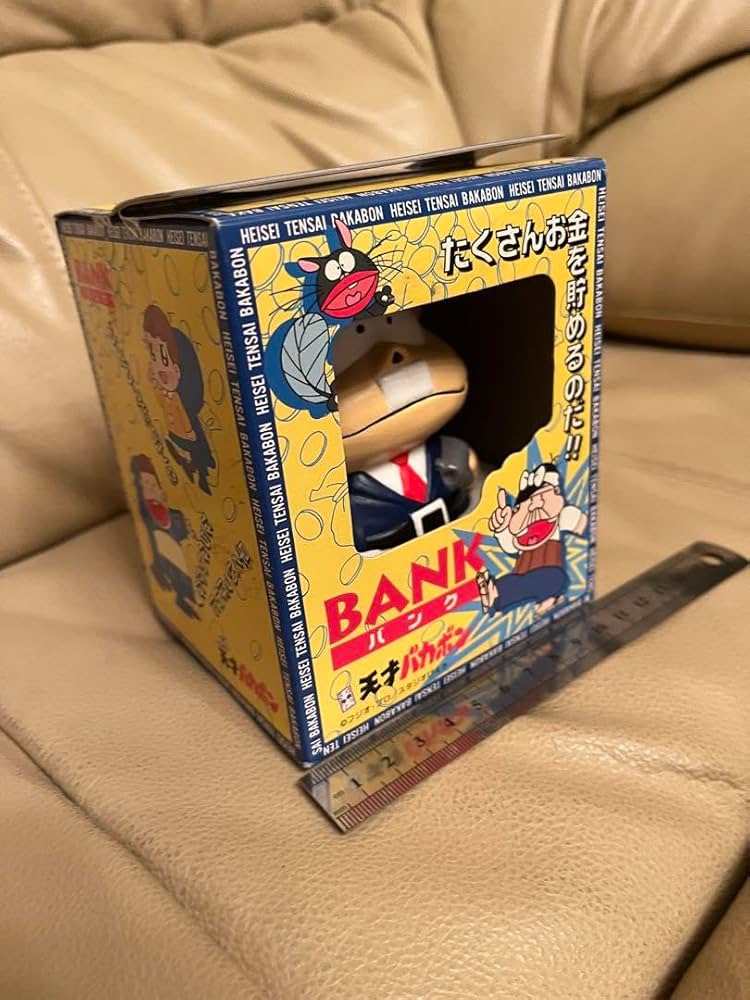 レトロ天才バカボンしゃべる貯金箱 パパ 本官 レトロ天才バカボン