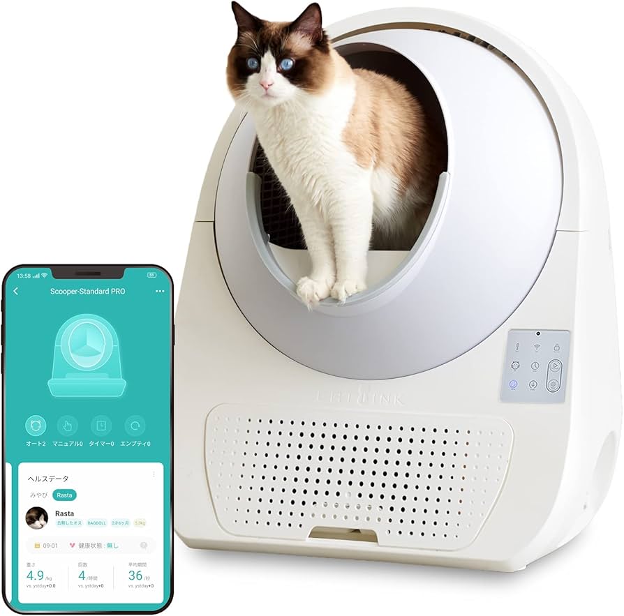 Amazon | 【OFT】 自動 猫 トイレ CATLINK SCOOPER PRO 本体 国内正規
