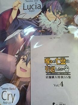 Amazon.co.jp: 嘆きの亡霊は引退したい ～店舗購入特典SS集 VOL.4