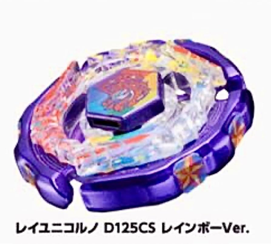 メタルファイトベイブレード BB-71 レイユニコルノD125CS 国内正規品