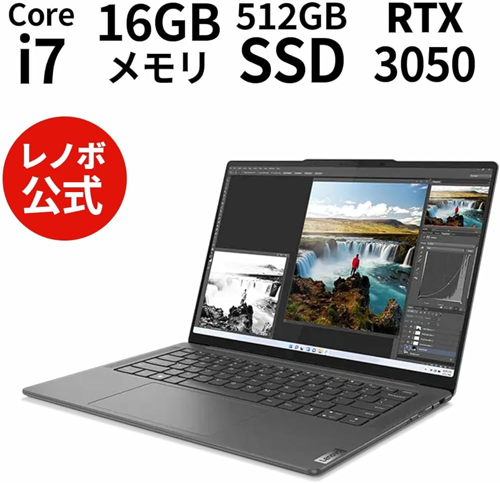 Amazon.co.jp: 【公式・直販】 ノートパソコン Lenovo Yoga Pro 7i Gen