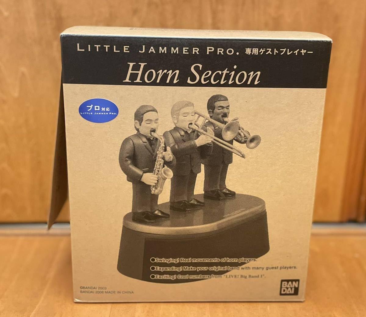 リトルジャマープロボーカリストカートリッジThe Debut Jazz Side