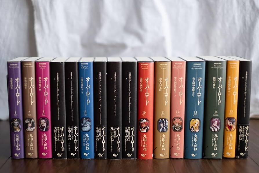 オーバーロード OVERLORD 10周年記念カバー 1-16巻 全巻セット Amazon