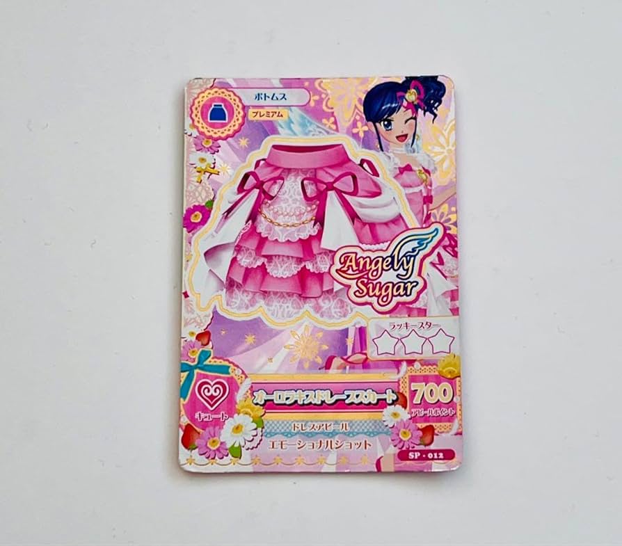 アイカツカード オーロラキスキャミソール ドレープスカート Amazon.co