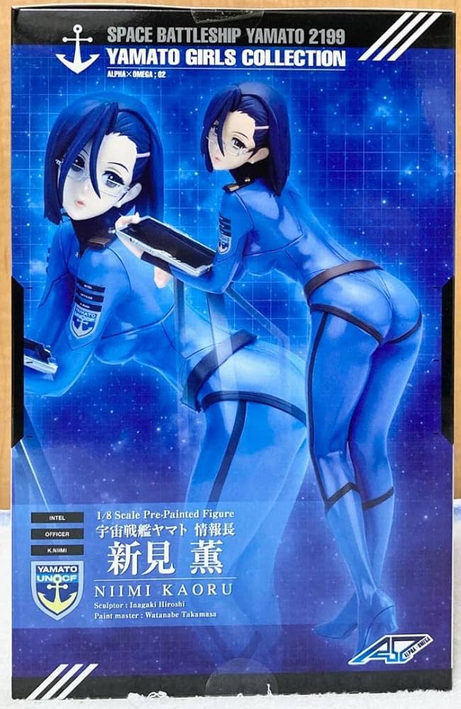 Amazon.co.jp: ヤマトガールズコレクション 宇宙戦艦ヤマト2199 新見