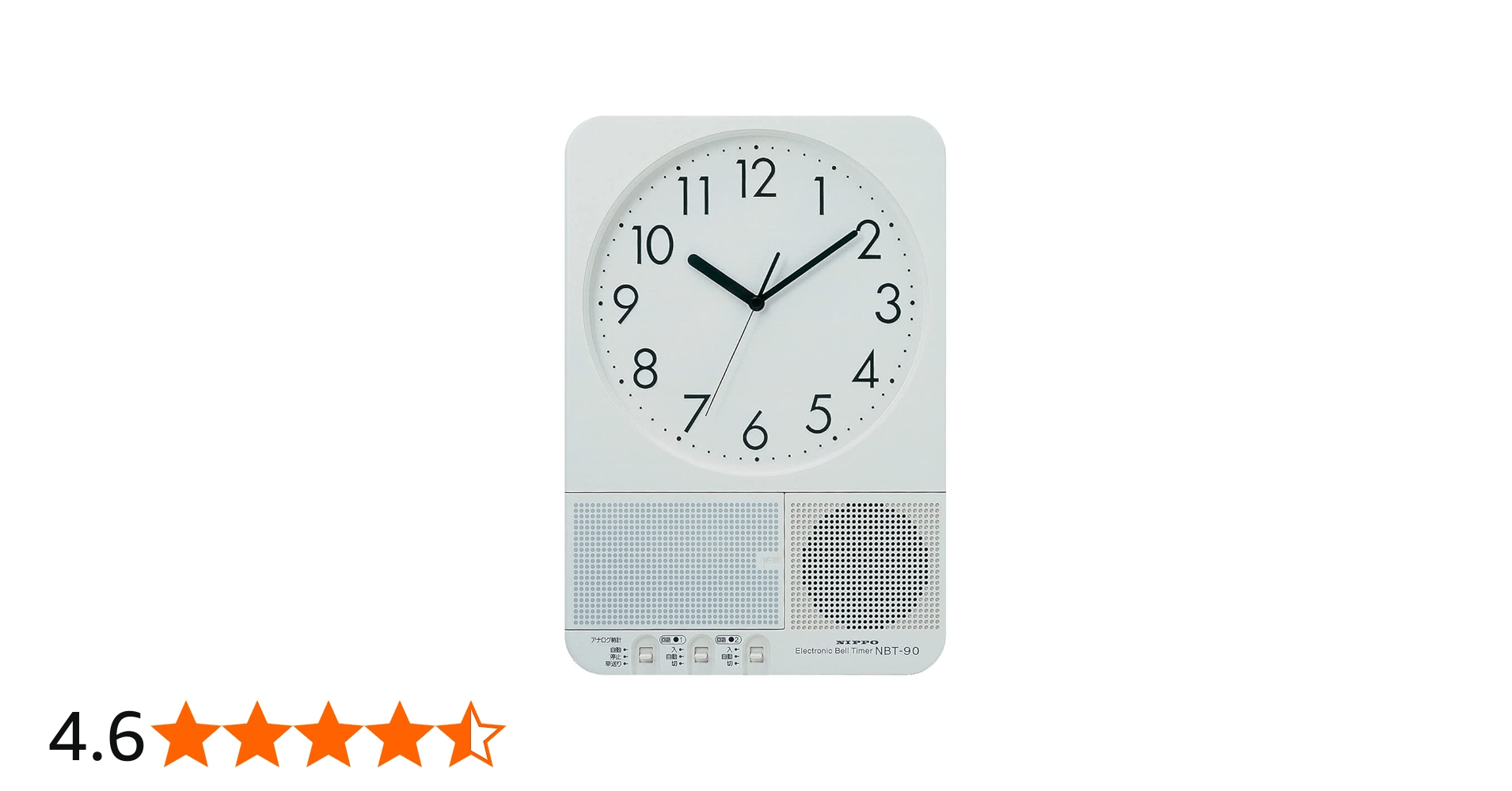 Amazon | ニッポー 電子ベルタイマー NBT-90 | タイムカード本体