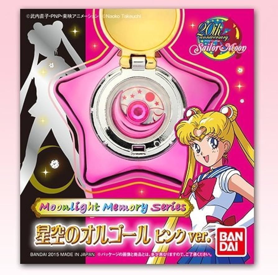 セーラームーン星空のオルゴールゴールドver