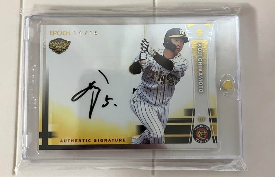 阪神タイガース 近本光司選手 直筆サイン入りボール（ケース付き