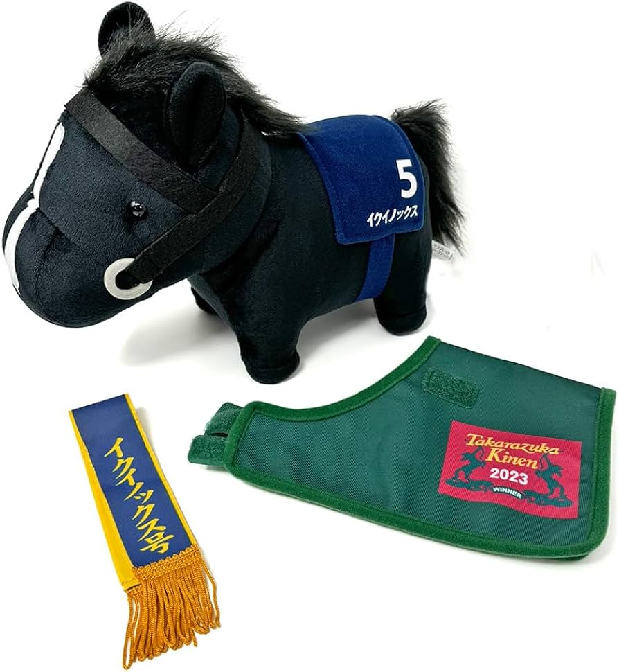 Amazon.co.jp: サラブレッドコレクション 馬服コスチューム ぬいぐるみ
