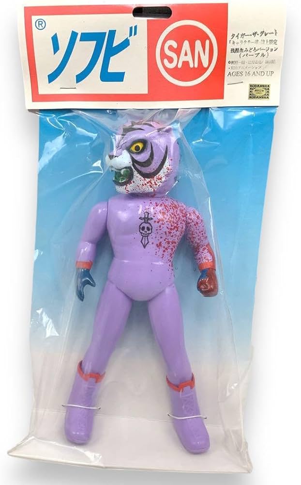 Amazon.co.jp: マルサン タイガーザグレート キャラクター魂誌上限定