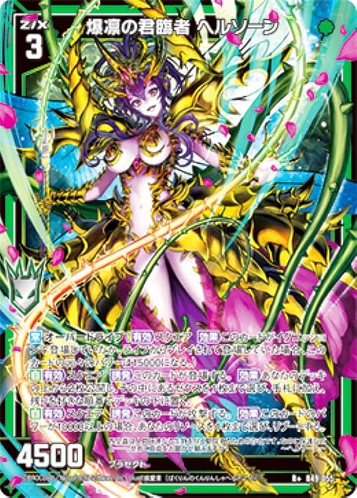 MTG クルル・バルデシオン 拡張アート foil 日本語 FF14 MTG クルル