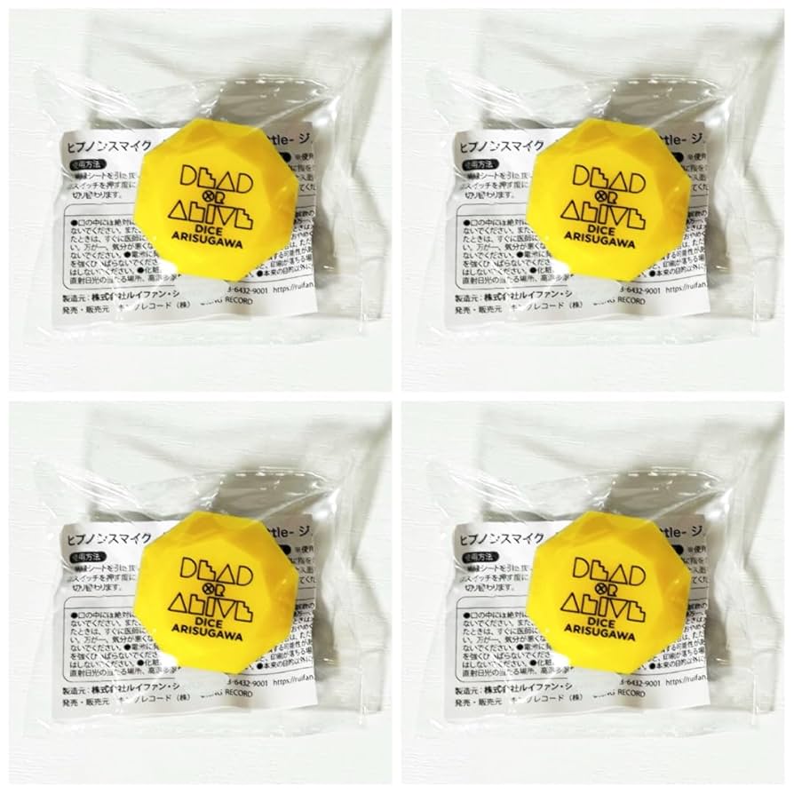 ヒプマイ 有栖川帝統 リングライト バングル シブヤ まとめ売り