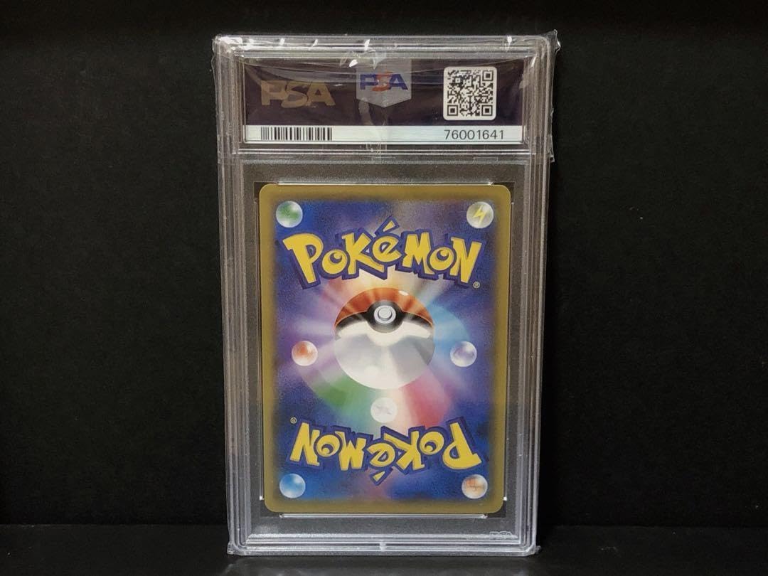 PSA9 ピッピ CHR プロモ ドリームリーグ PROMO プロモ 381 PSA9 ピッピ