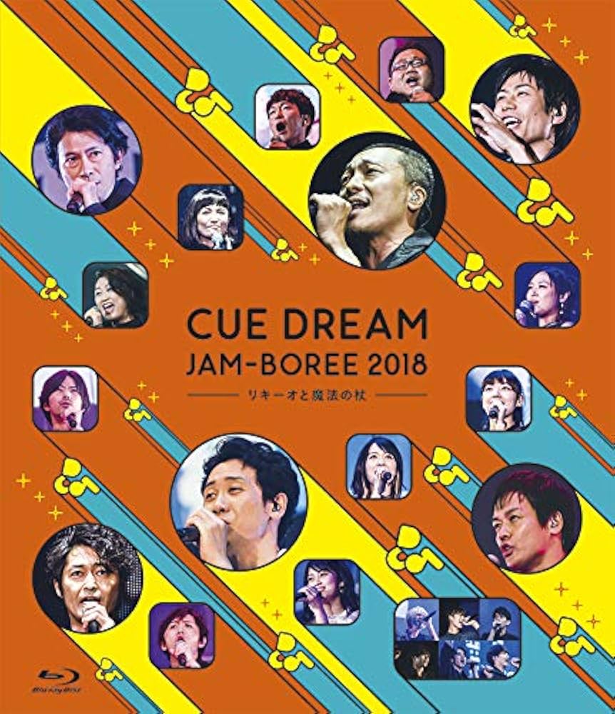 CUE DREAM JAM−BOREE 2004−2018 8枚組 CUE DREAM JAM−BOREE