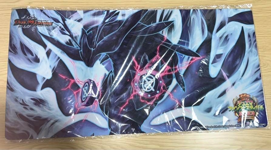 デュエルマスターズ 懸賞 プレイマット Amazon.co.jp: 龍 ゲンム