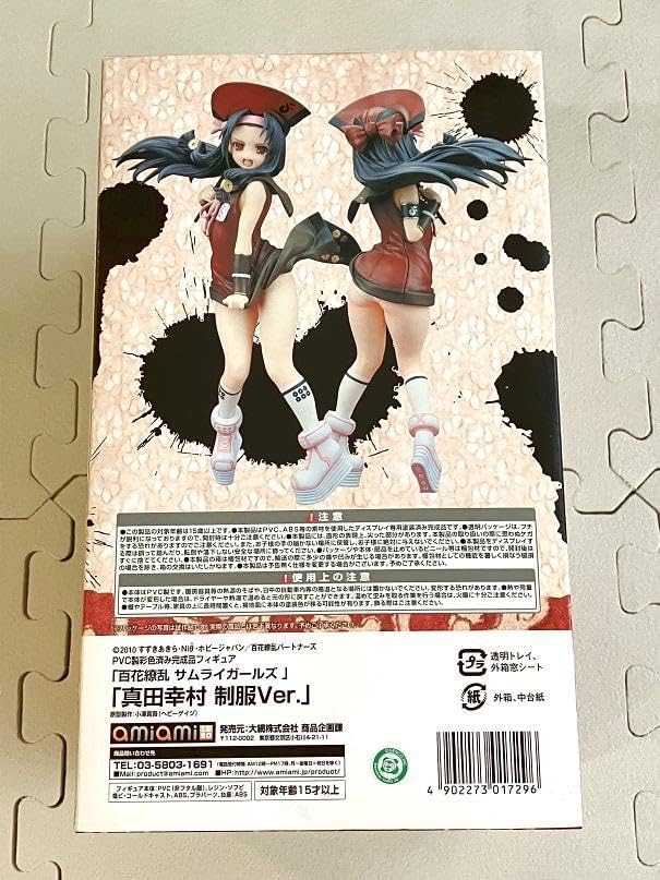 Amazon.co.jp: 百花繚乱 真田幸村 -制服Ver.- 16 完成品フィギュア