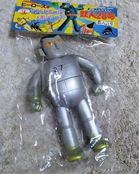 Amazon.co.jp: 鉄人27号 ノスタルジックヒーローズ 鉄人28号 ソフビ