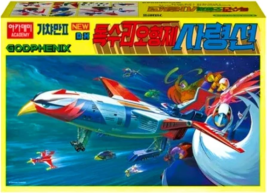 Amazon | 科学忍者隊ガッチャマンII ニューゴッドフェニックス