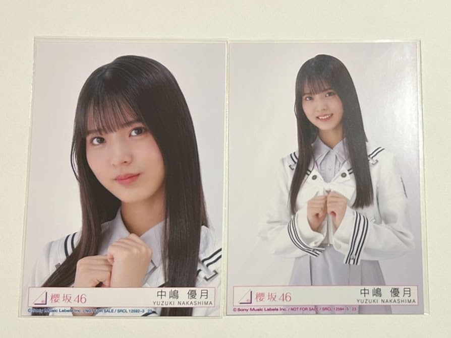 中嶋優月 直筆 櫻坂46 中嶋優月 直筆 サイン 生写真 Start over 秘蔵