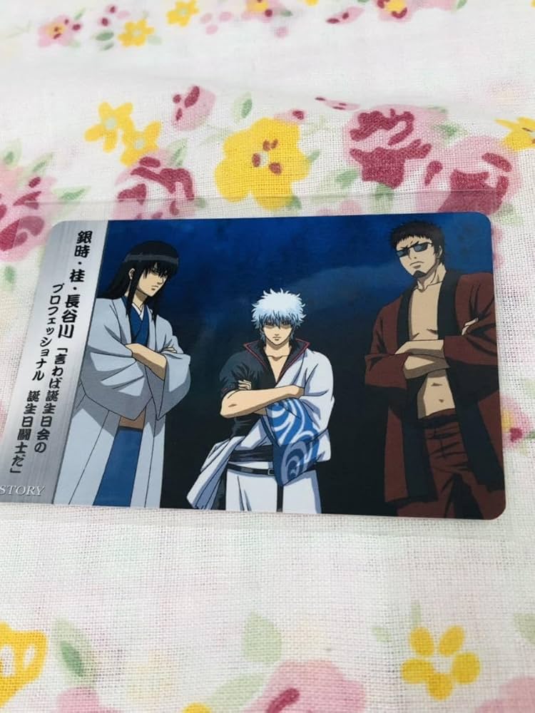 Amazon.co.jp: 銀魂 クリアコレクション ぐらふぃっくカード 坂田銀時