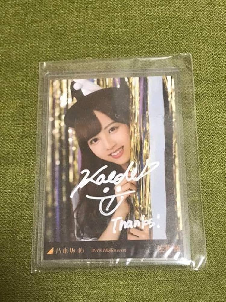 乃木坂46 佐藤楓 サイン入り生写真 【公式通販】