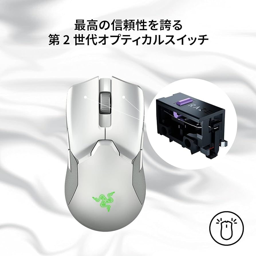 Amazon.co.jp: Razer ゲーミングマウス Viper Ultimate Mercury White