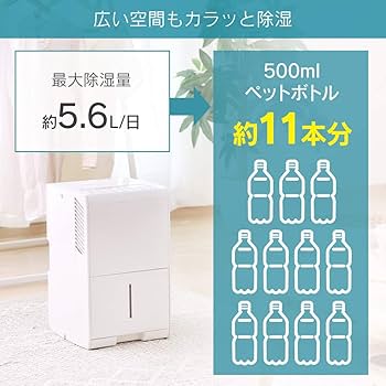 Amazon | アイリスオーヤマ 除湿機 衣類乾燥 コンプレッサー式 14畳