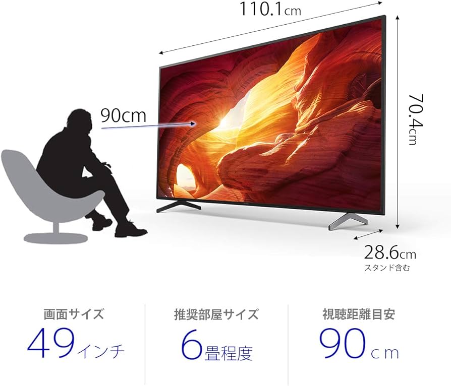 SONY BRAVIA KJ-49X8000H 2020年式 Amazon.co.jp: ソニー 49V型 4K
