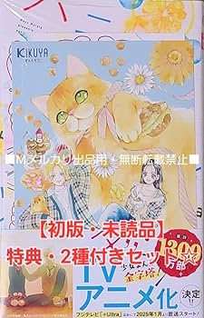 ハニーレモンソーダ 全巻セット 25巻まで 美品2025.2月購入 ハニー