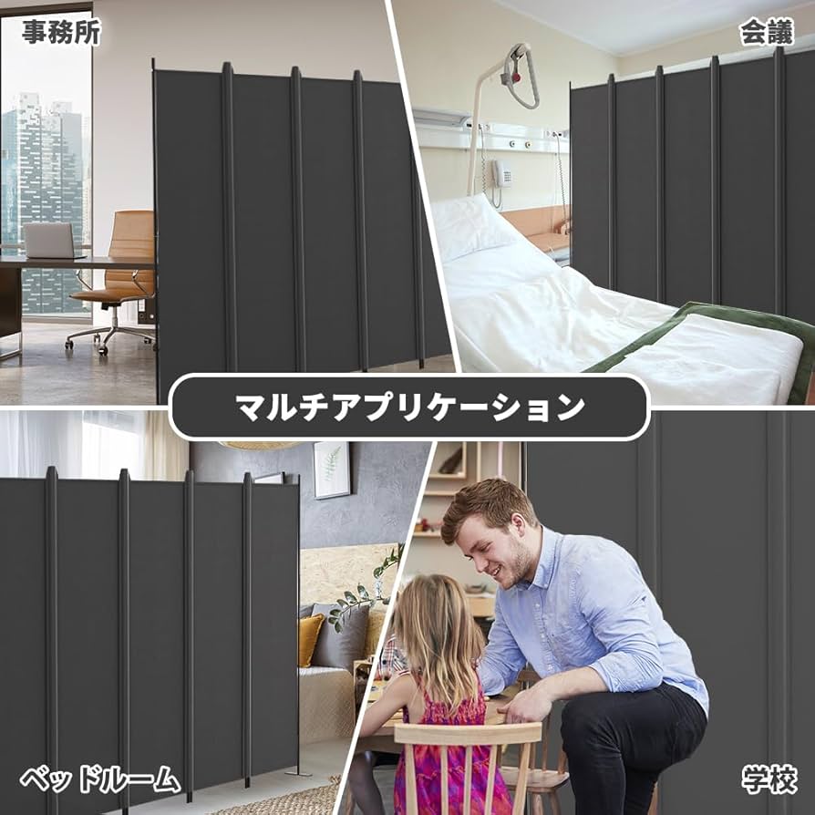 グレー Kokorona パーテーション 間仕切り 3連 カバーストリップ付き