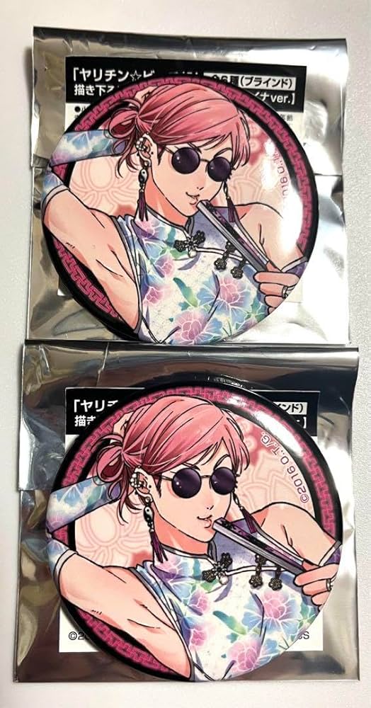 Amazon.co.jp: 百合 絢斗 缶バッジ ヤリチンビッチ部 ヤリ部 百合