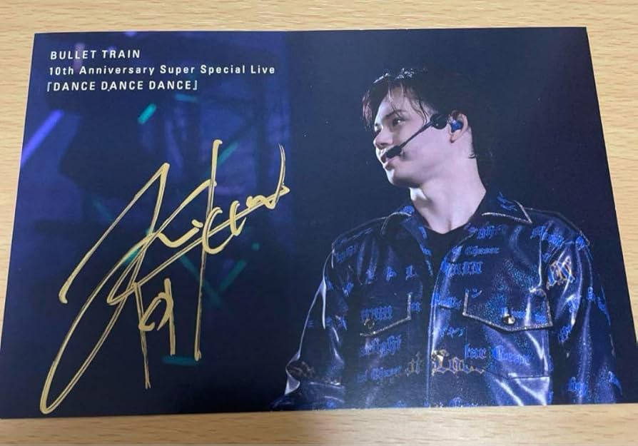 超特急 カイ サイン入り写真 Amazon.co.jp: 超特急 カイ 直筆サイン