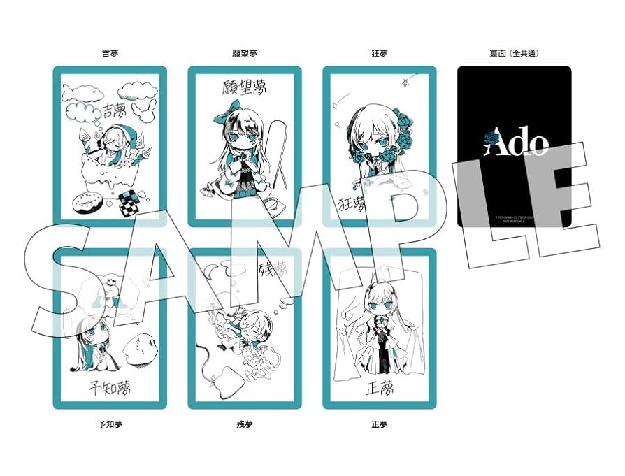 Ado 残夢POPUP リベリオンセット Ado『残夢』POP-UP STORE 販売