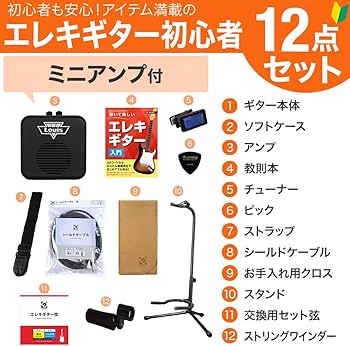Amazon | BUSKER'S BST-3H 3TS エレキギター初心者12点セット