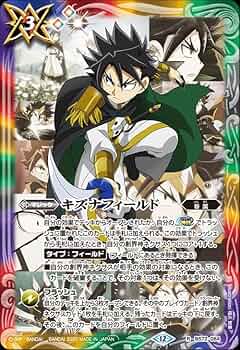 バトルスピリッツ ヘファイストスデッキ 蒼海の神域、青の世界入り