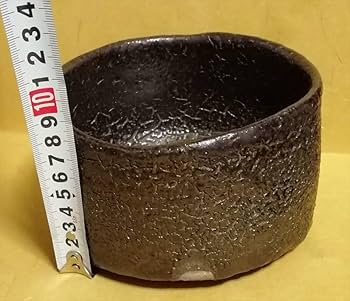 荒川豊蔵作 古瀬戸耳付茶入 表千家十三代即中斎書付