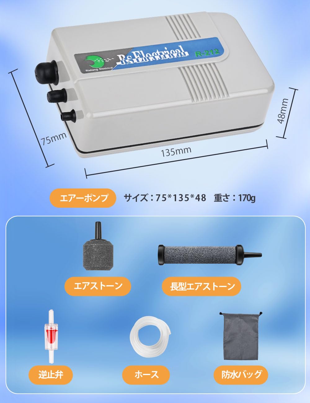 釣り運搬 エアーポンプ BUKU BUKU お得まとめ売り25個 釣り運搬 エアー