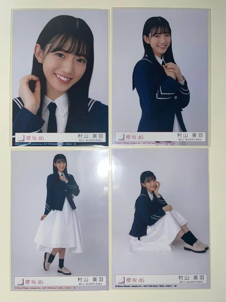 櫻坂46 村山美羽 生写真 コンプ まとめ売り 70種(280枚) 櫻坂46 村山