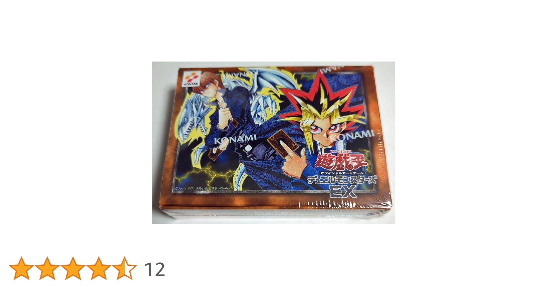 遊戯王 PREMIUM PACK 9 デュエルモンスターズ EX 復刻 3 新品 Amazon