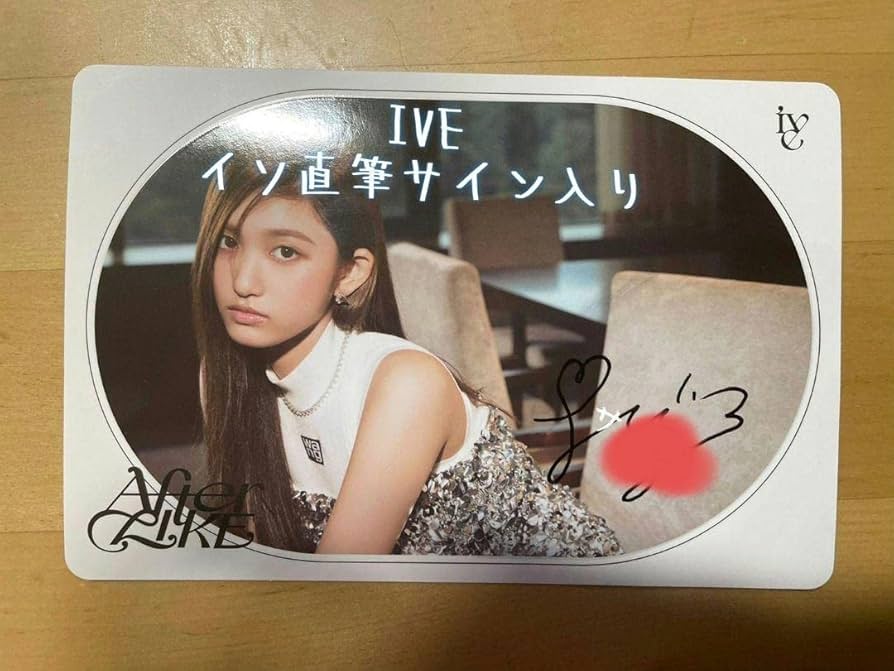 こ*け様 あいみょん 直筆サイン入りポストカード あいみょん直筆サイン